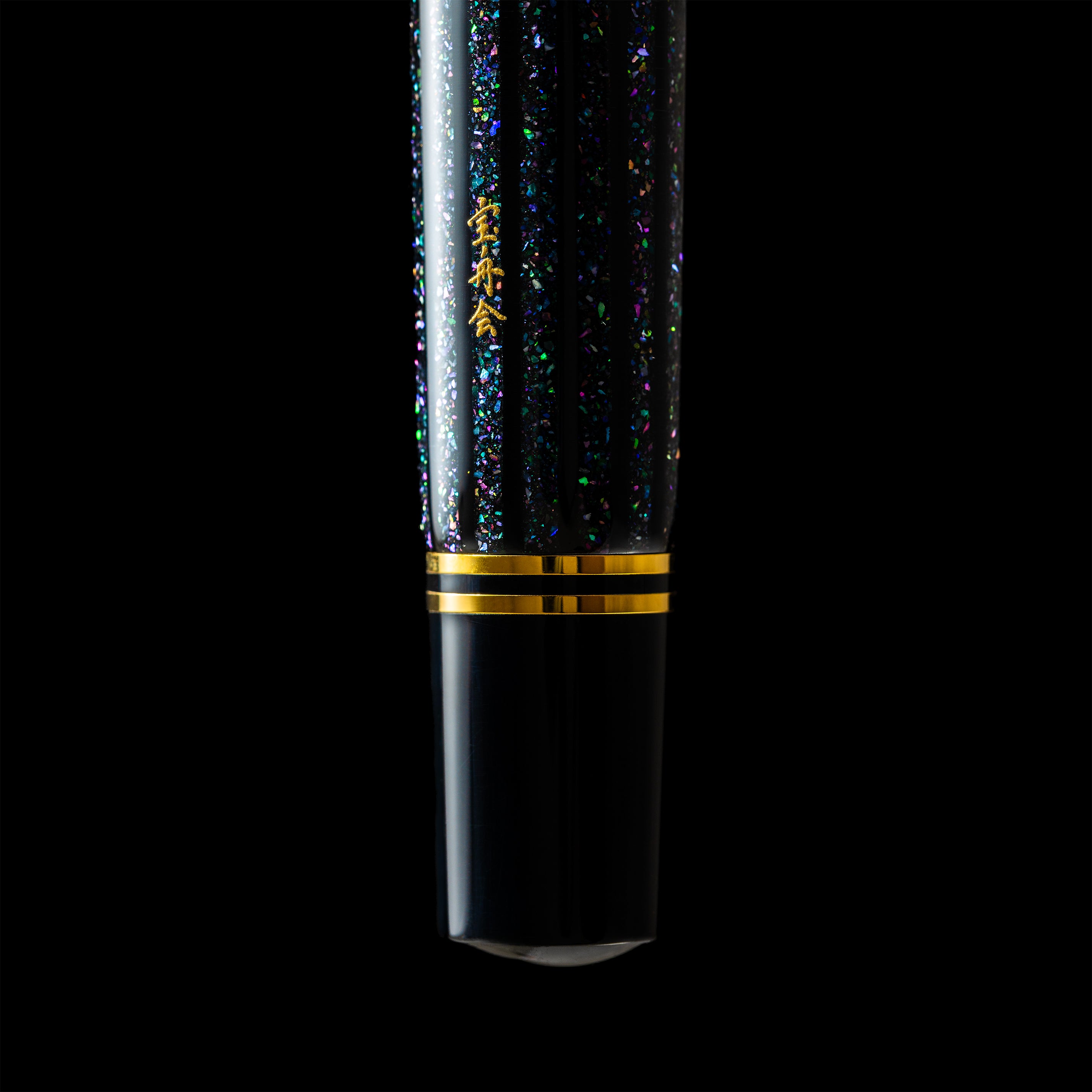 Pelikan Souveran M1000 Fountain Pen - Raden Stardust "Hoshikuzu" - 18k Nib (Limited Edition)-Pen Boutique Ltd