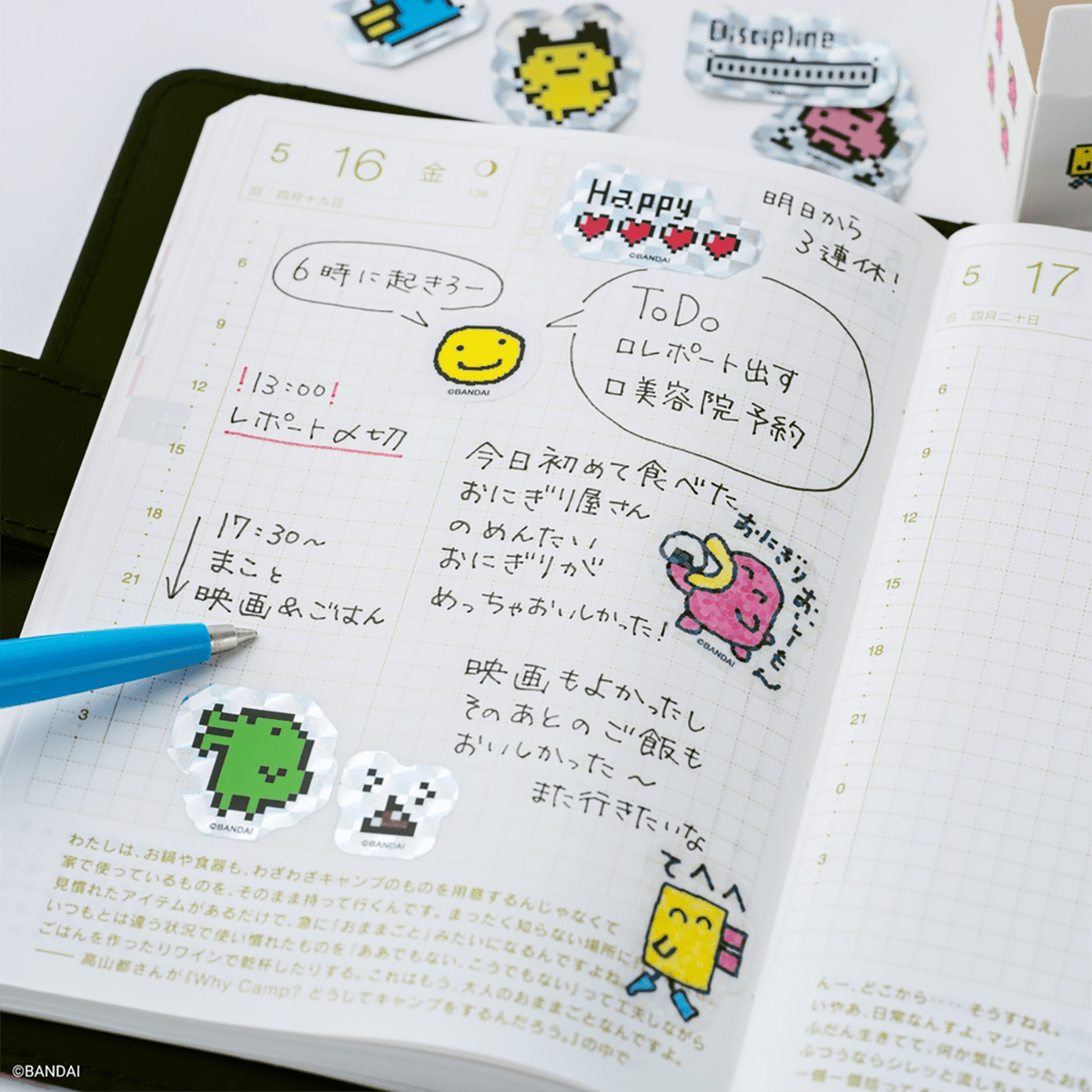 Hobonichi Flake Stickers - Tamagotchi (Set of 3 Boxes) - Pen Boutique Ltd