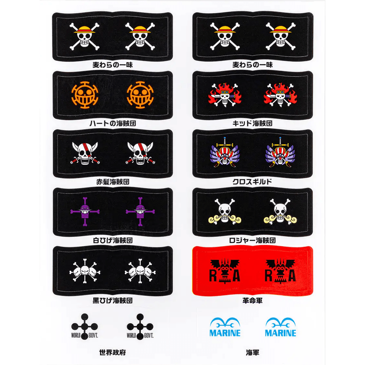 Hobonichi Index Stickers - ONE PIECE Magazine: Pirate Flag - Pen Boutique Ltd