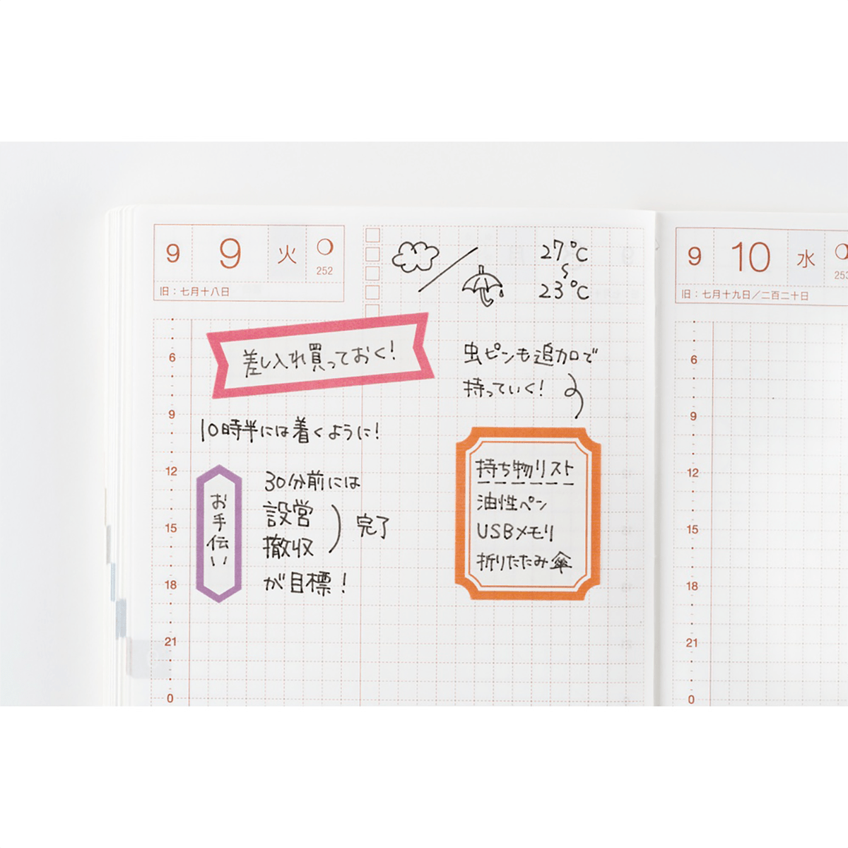 Hobonichi Sticker Set - TSUKI no IRO (Schedule) - Pen Boutique Ltd