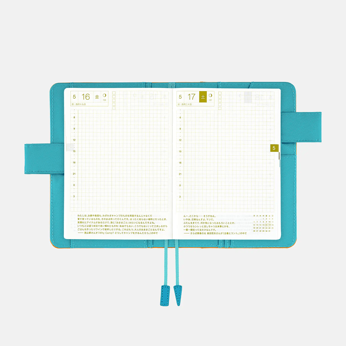 Hobonichi Techo 2027 Japanese Cover - Sunny Beach - A6 - Pen Boutique Ltd