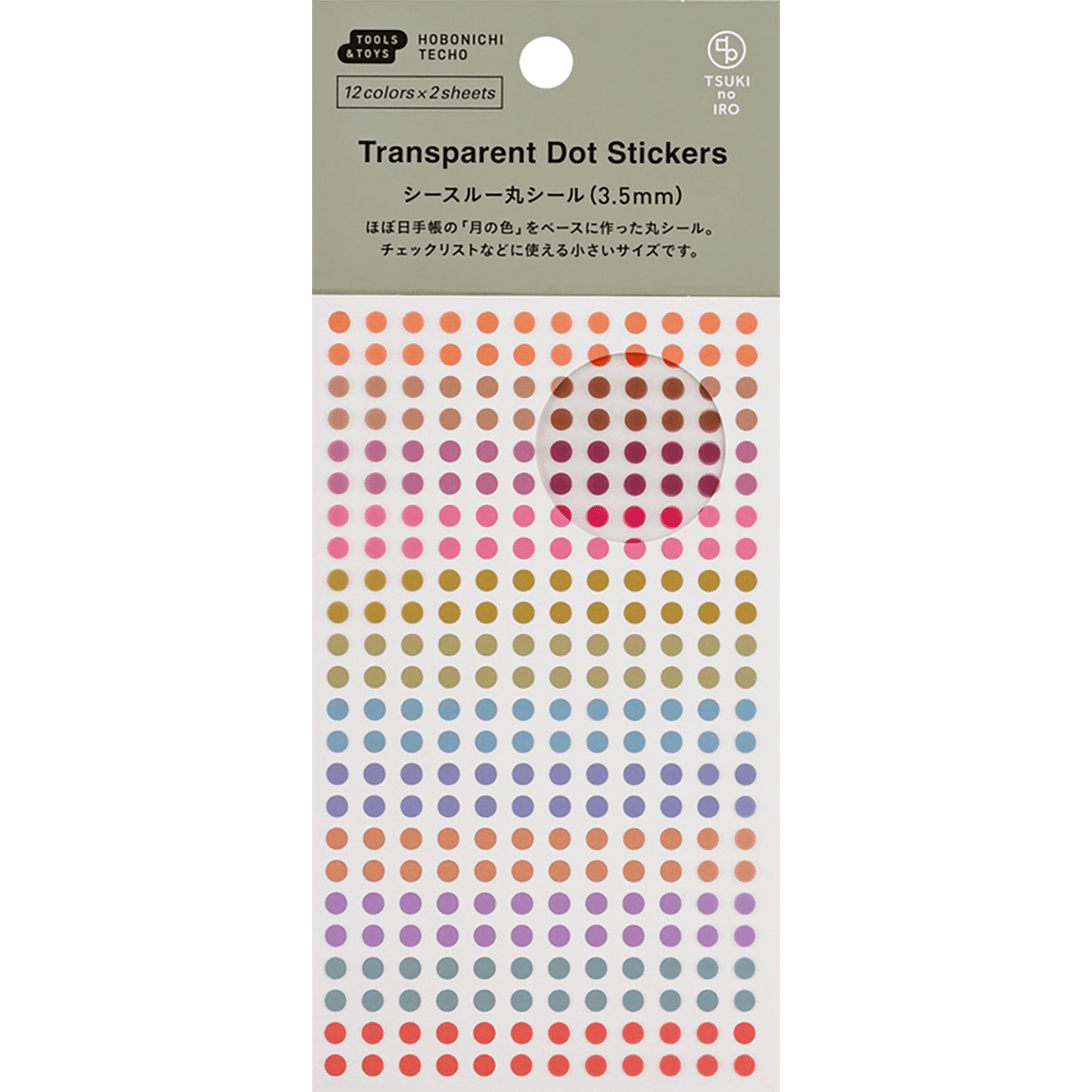 Hobonichi Transparent Dot Stickers - TSUKI no IRO (3.5mm) - Pen Boutique Ltd