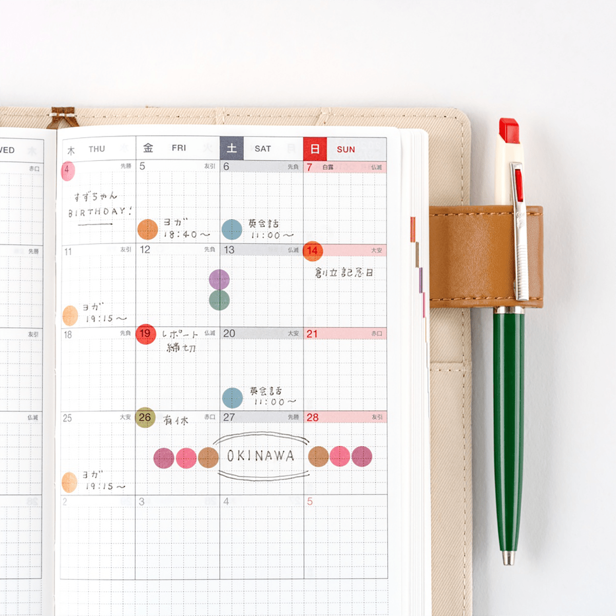 Hobonichi Transparent Dot Stickers - TSUKI no IRO (6mm) - Pen Boutique Ltd