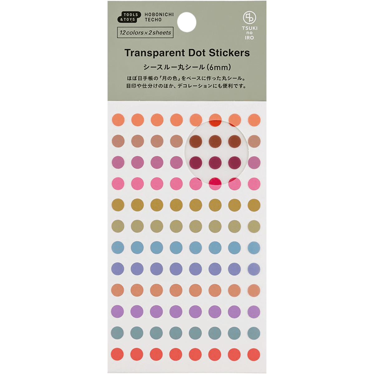 Hobonichi Transparent Dot Stickers - TSUKI no IRO (6mm) - Pen Boutique Ltd
