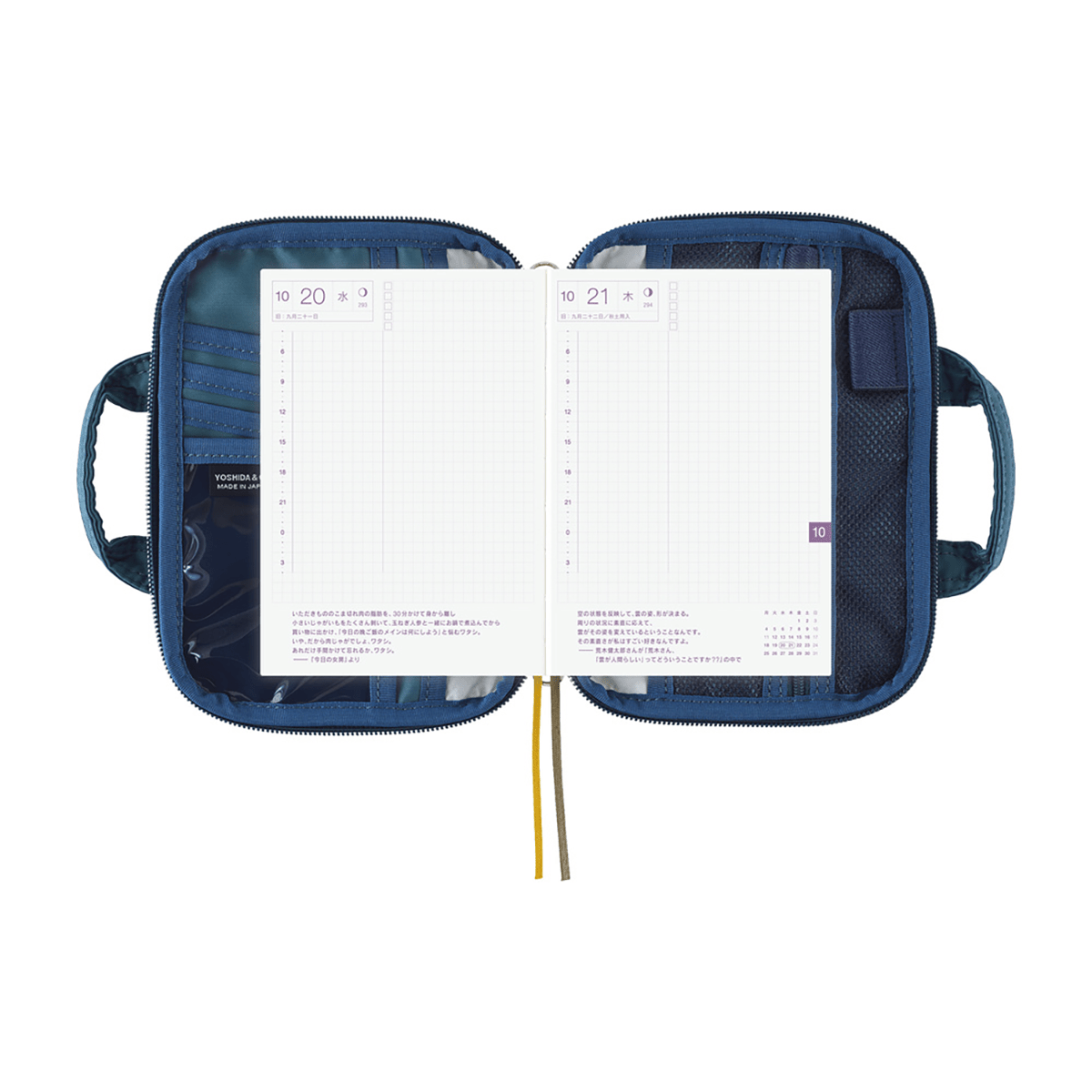 Hobonichi Japanese 2027 Cover - POTR: Stride (Peacock Blue) - A6 - Pen Boutique Ltd