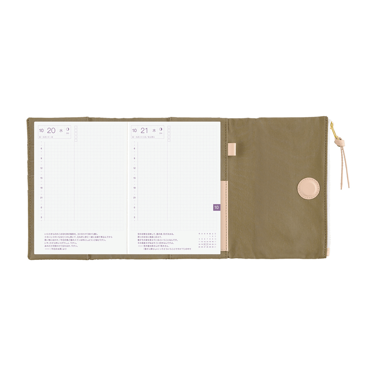 Hobonichi Japanese 2027 Cover - Tragen: Bitter Plaid - A6 - Pen Boutique Ltd