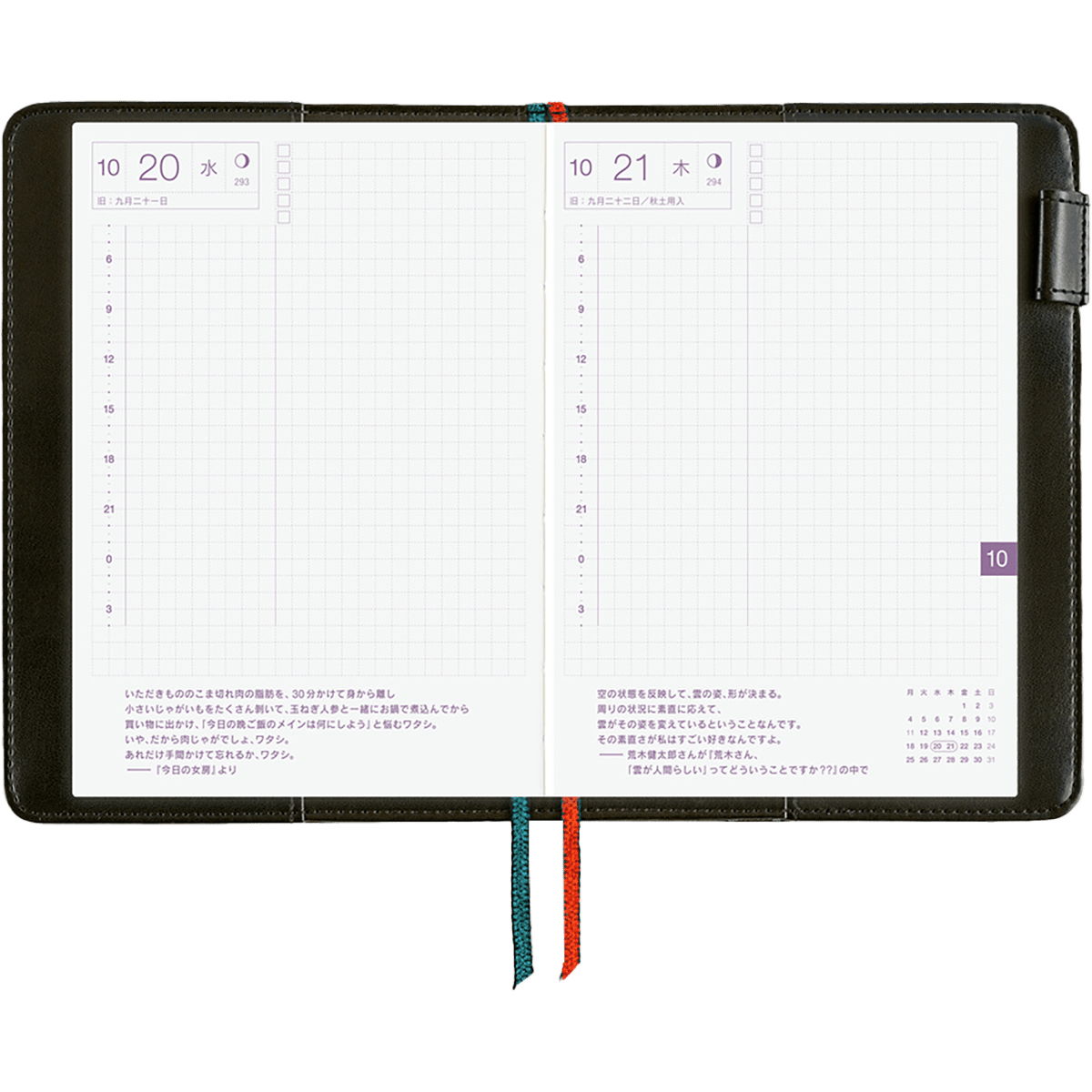 Hobonichi Japanese 2027 Cover - Yoshie Watanabe: Petit Bloom - A6 - Pen Boutique Ltd