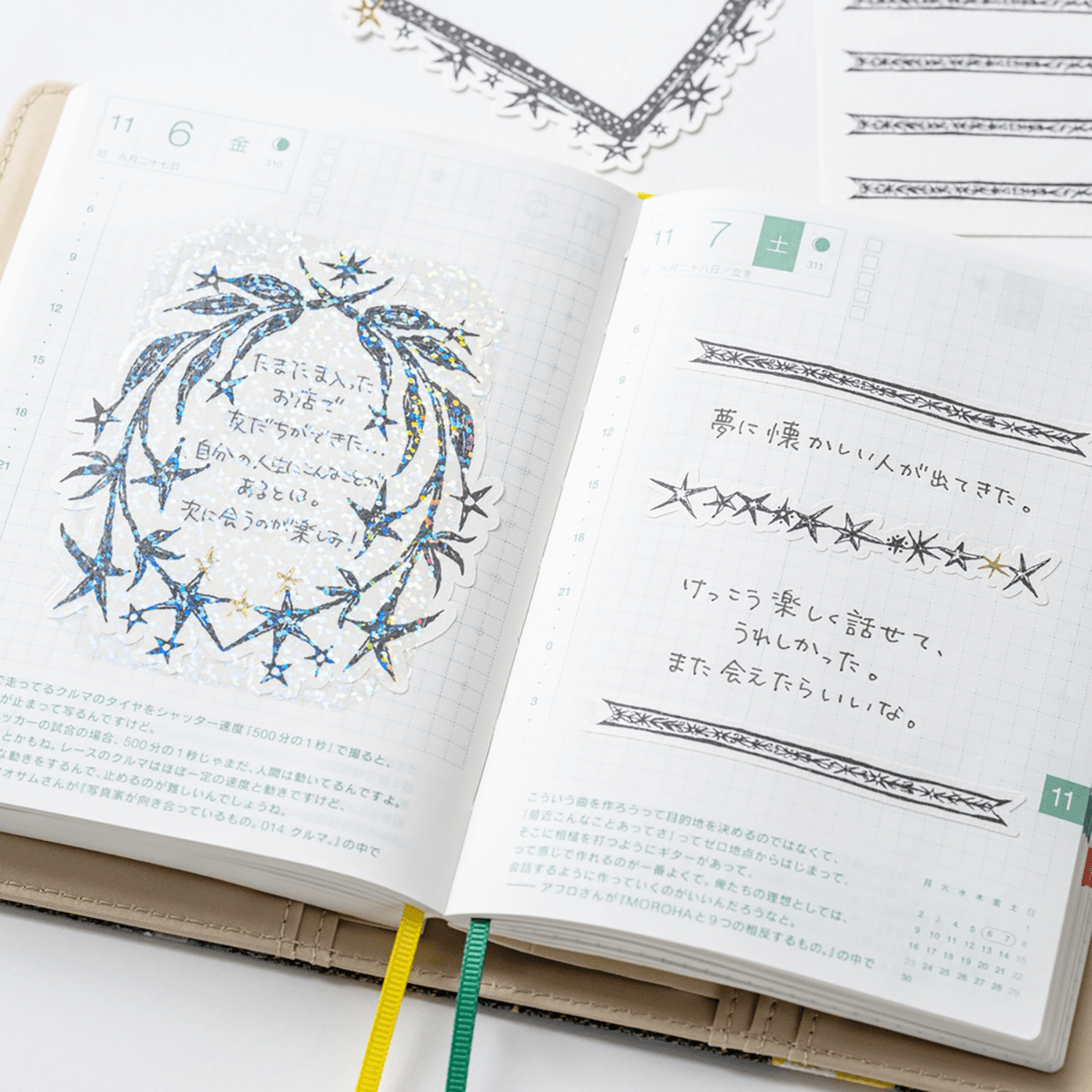 Hobonichi Unforgettable Day Stickers - not a dream - Pen Boutique Ltd