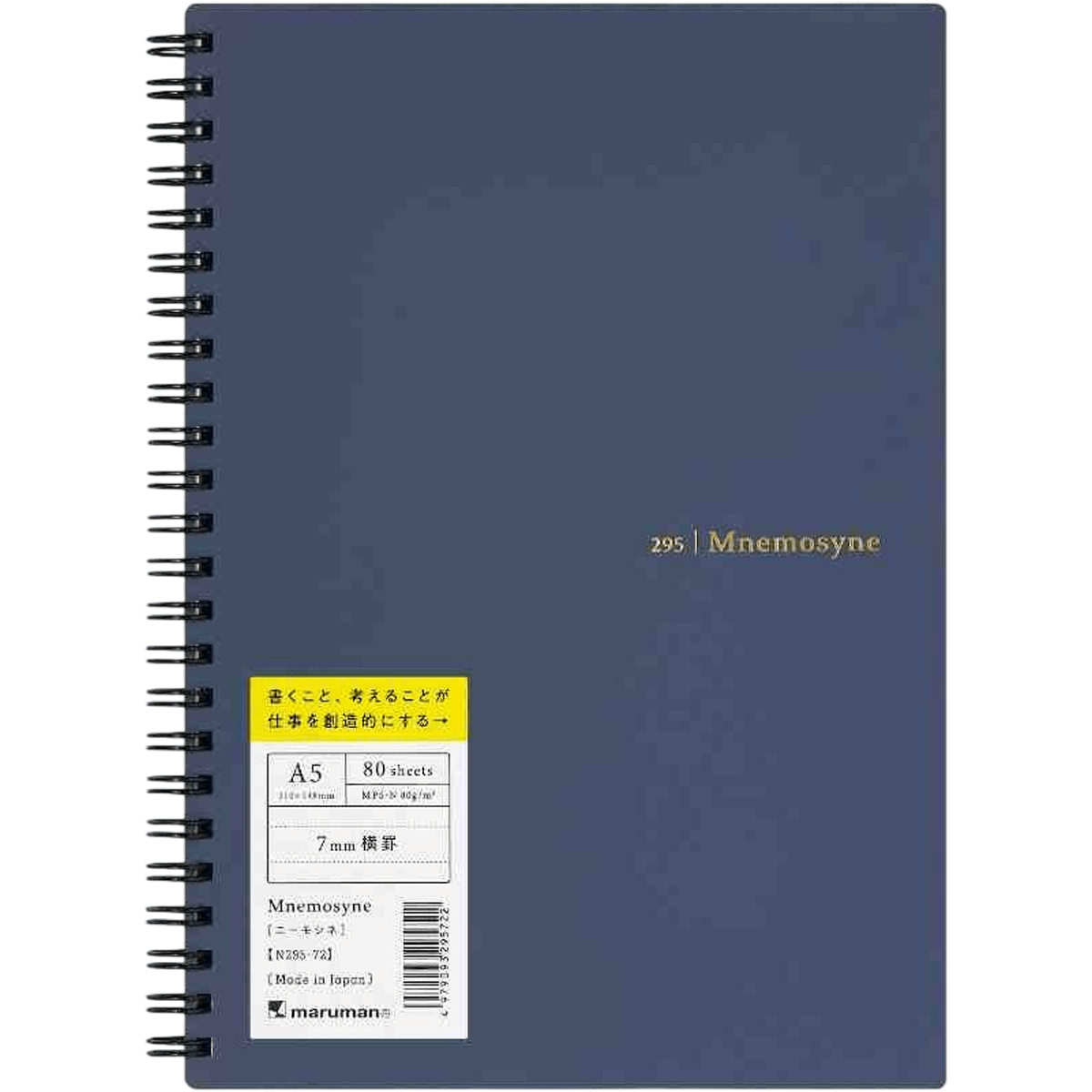 Maruman Mnemosyne Soft Cover Notebook - Ruled - A5 - 80 Sheets - Pen Boutique Ltd