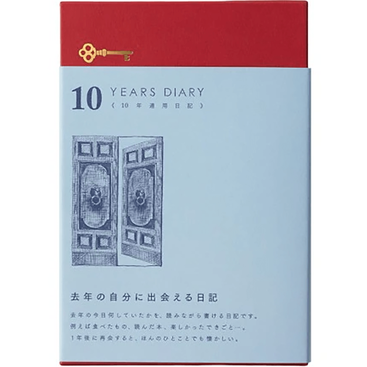 Midori 10 Years Gate Diary - Dark Red - Pen Boutique Ltd