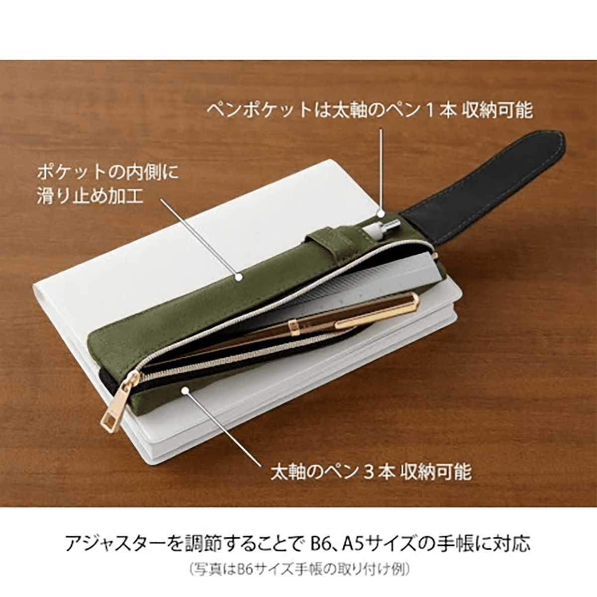 Midori Book Band Pen Case - Pen Boutique Ltd