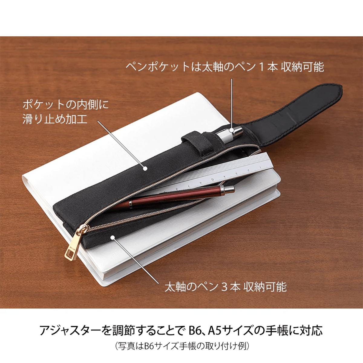 Midori Book Band Pen Case - Pen Boutique Ltd