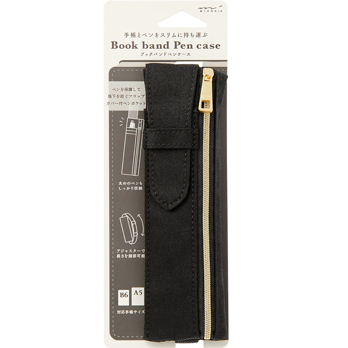 Midori Book Band Pen Case - Pen Boutique Ltd