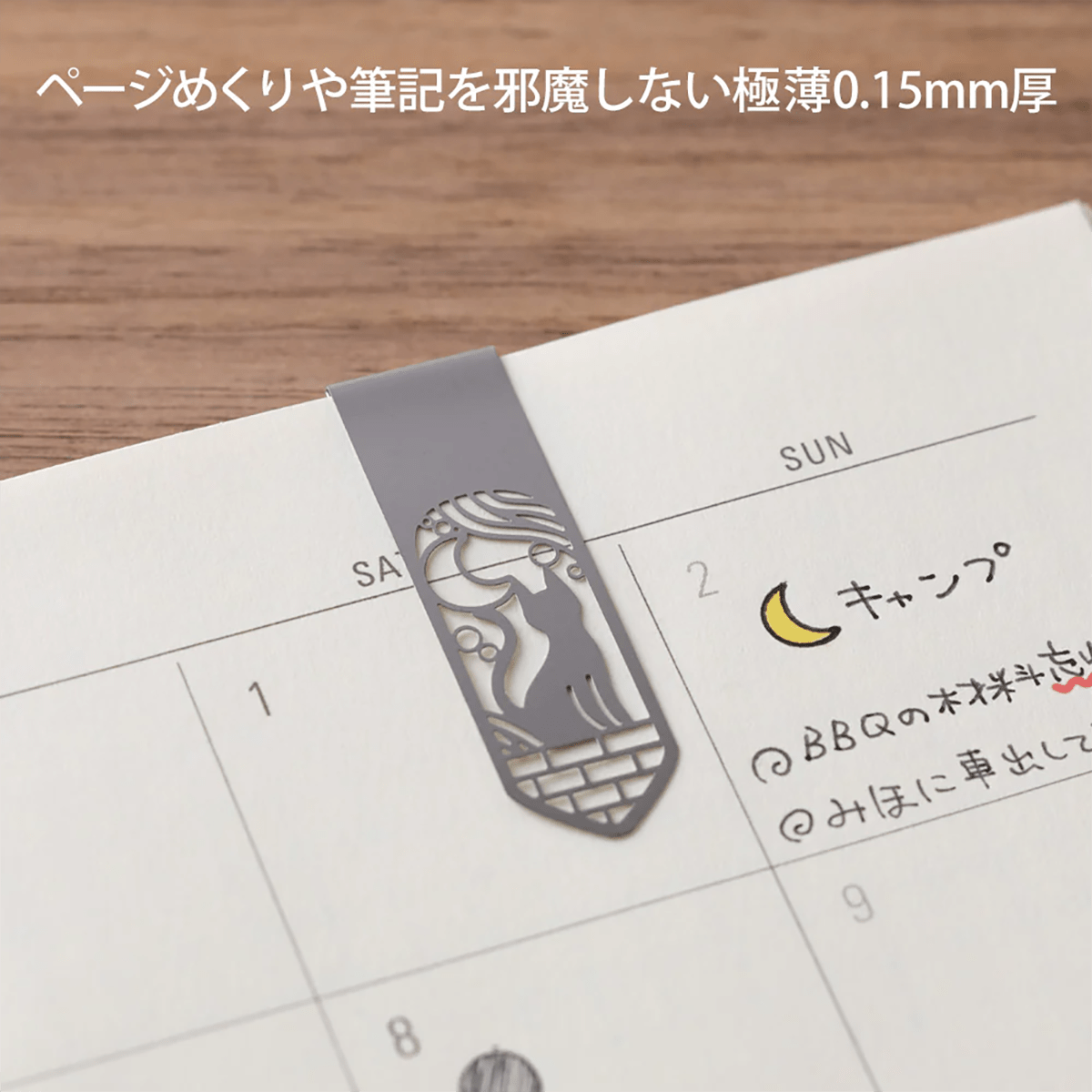 Midori Clip Bookmarker - Pen Boutique Ltd