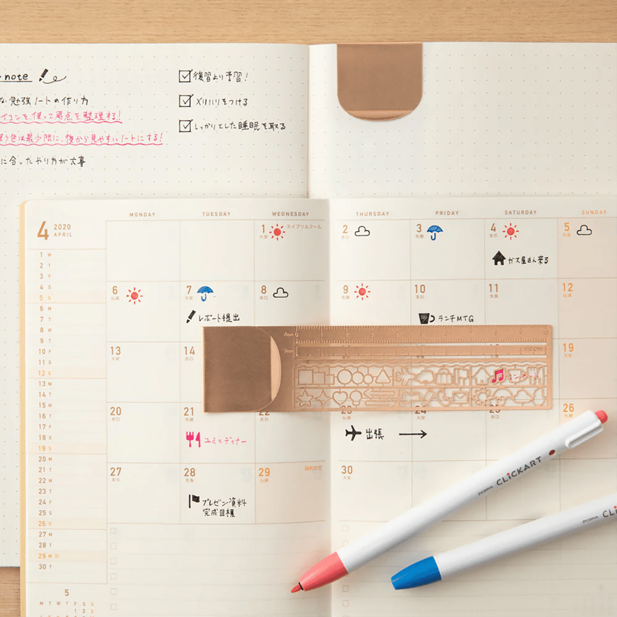 Midori Clip Ruler - Pen Boutique Ltd