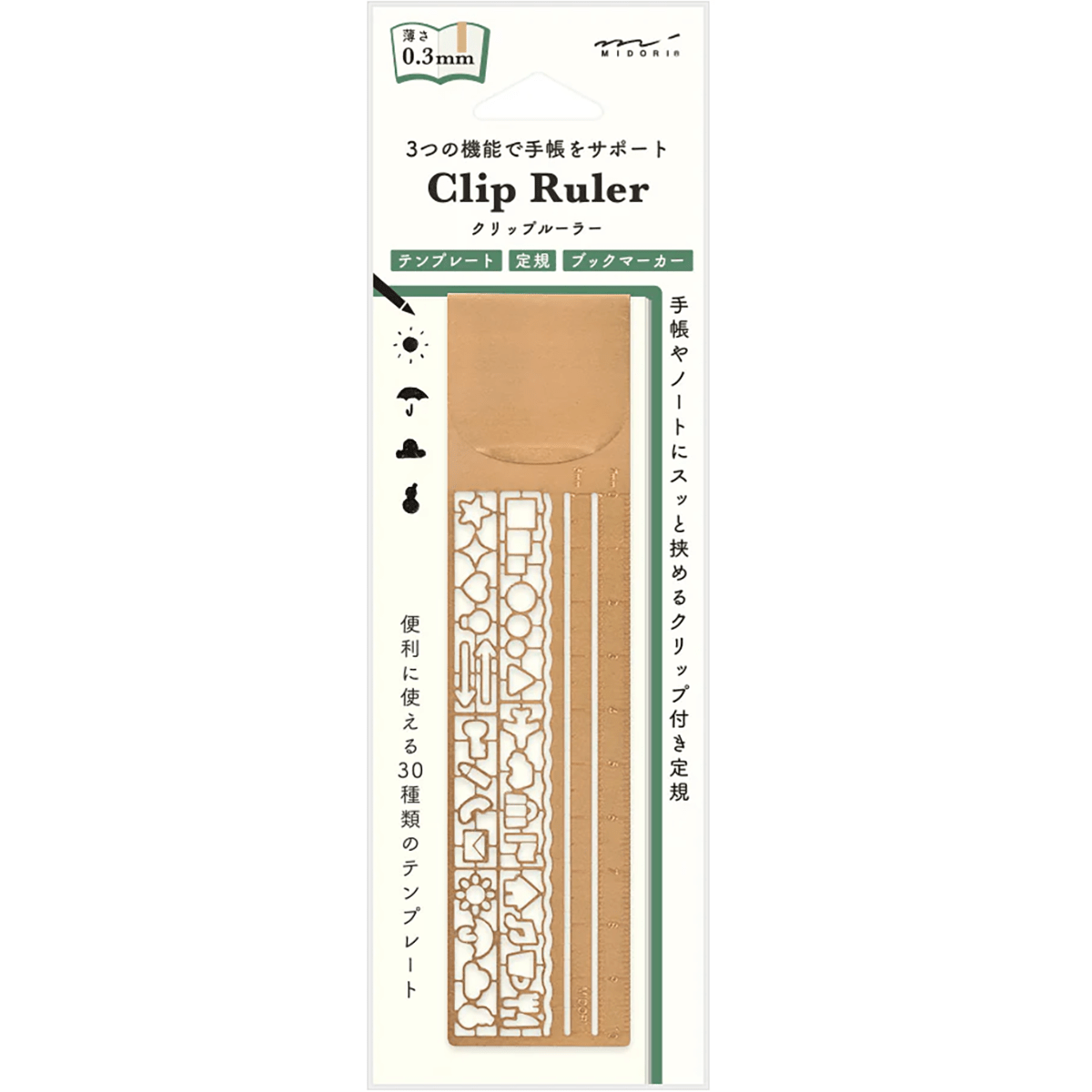 Midori Clip Ruler - Pen Boutique Ltd