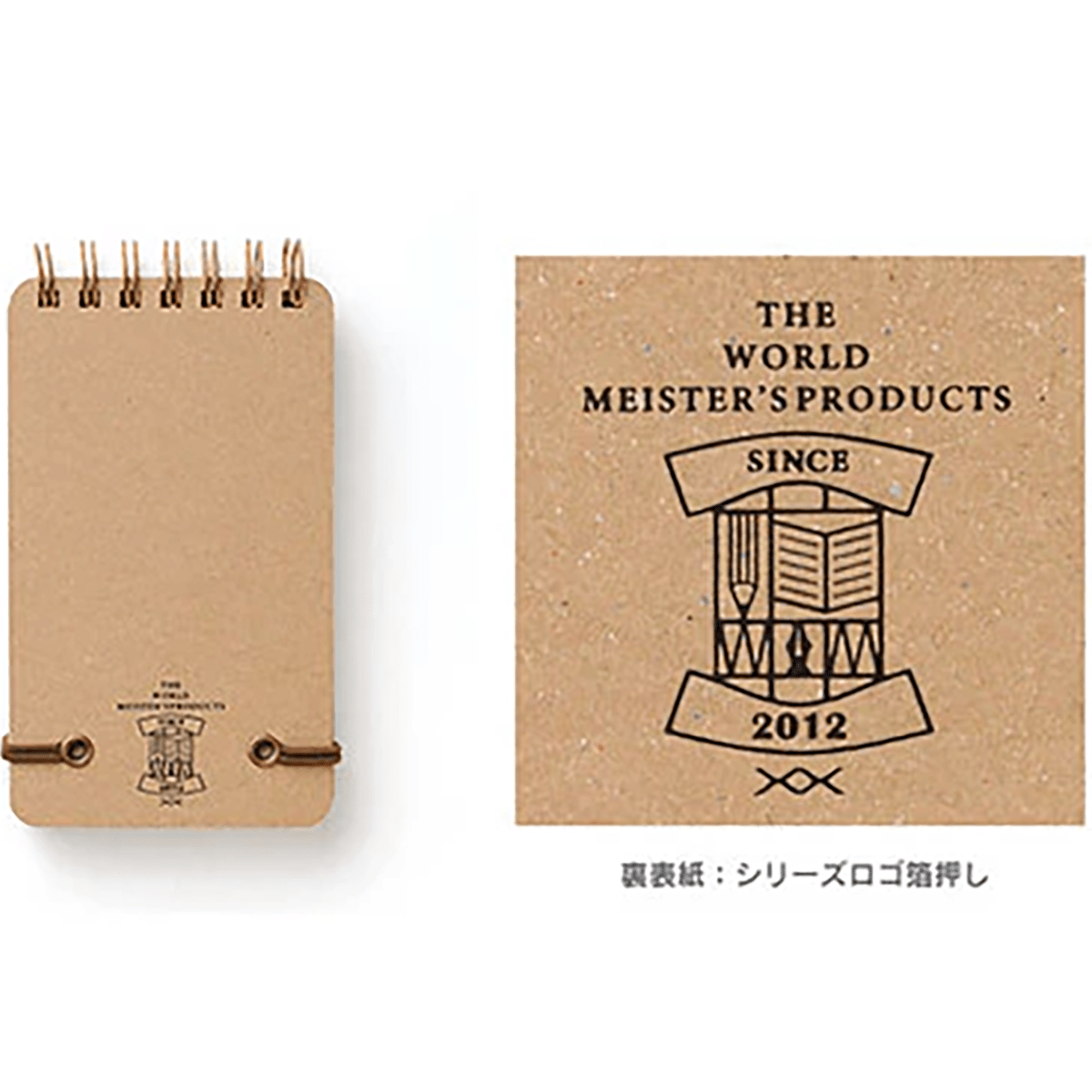 Midori Grain Memo Pad - Pen Boutique Ltd