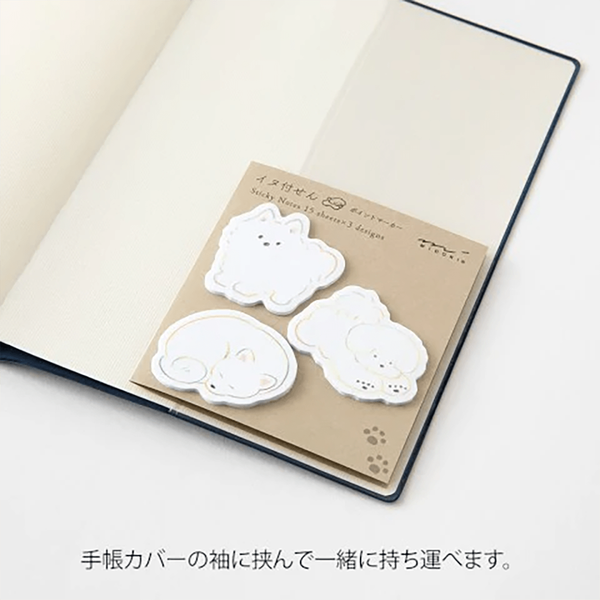 Midori Sticky Notes - Point White Dog - Pen Boutique Ltd