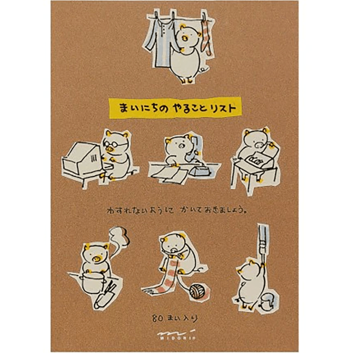 Midori To Do Memo Pad - Pig - Pen Boutique Ltd