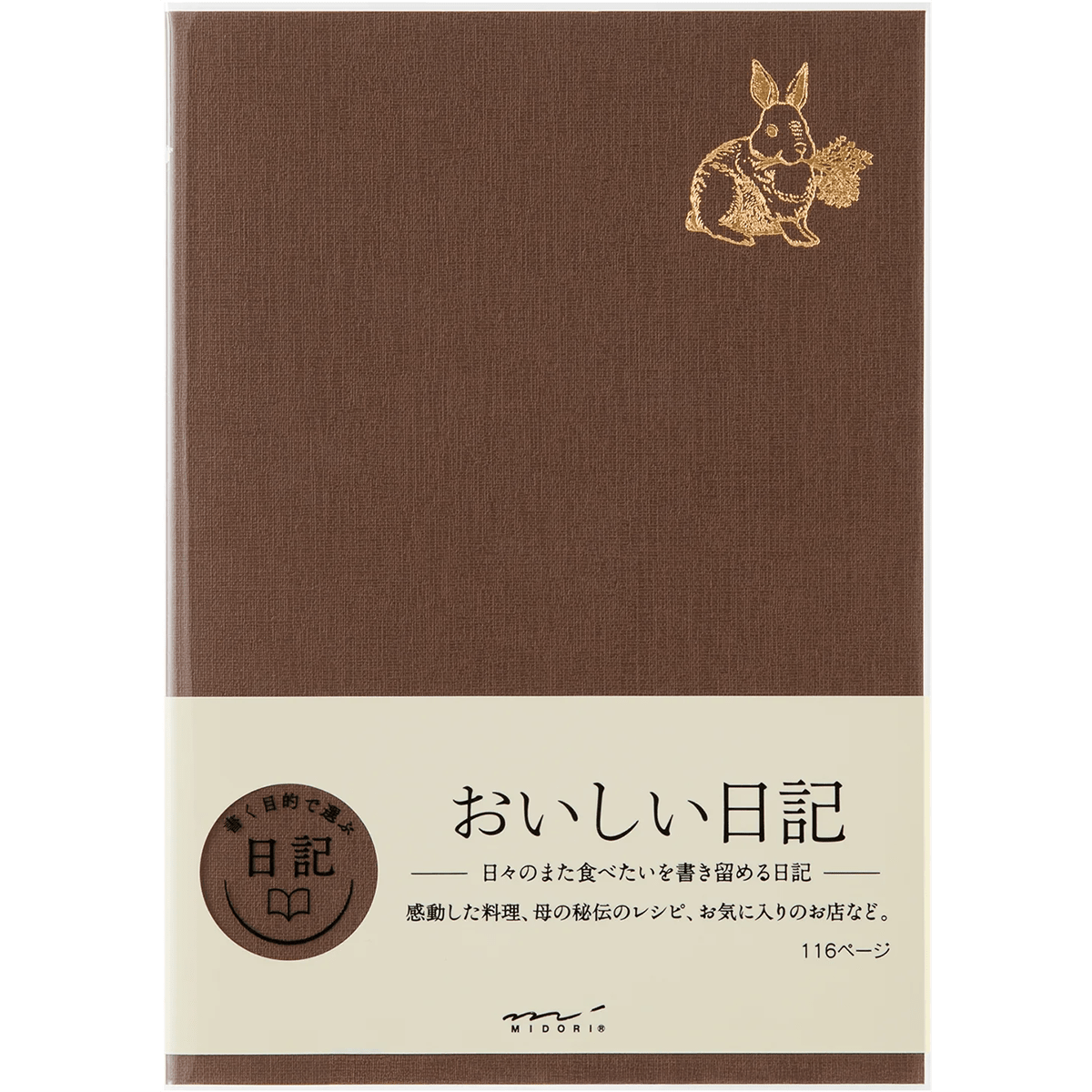Midori Yummy Diary - Pen Boutique Ltd