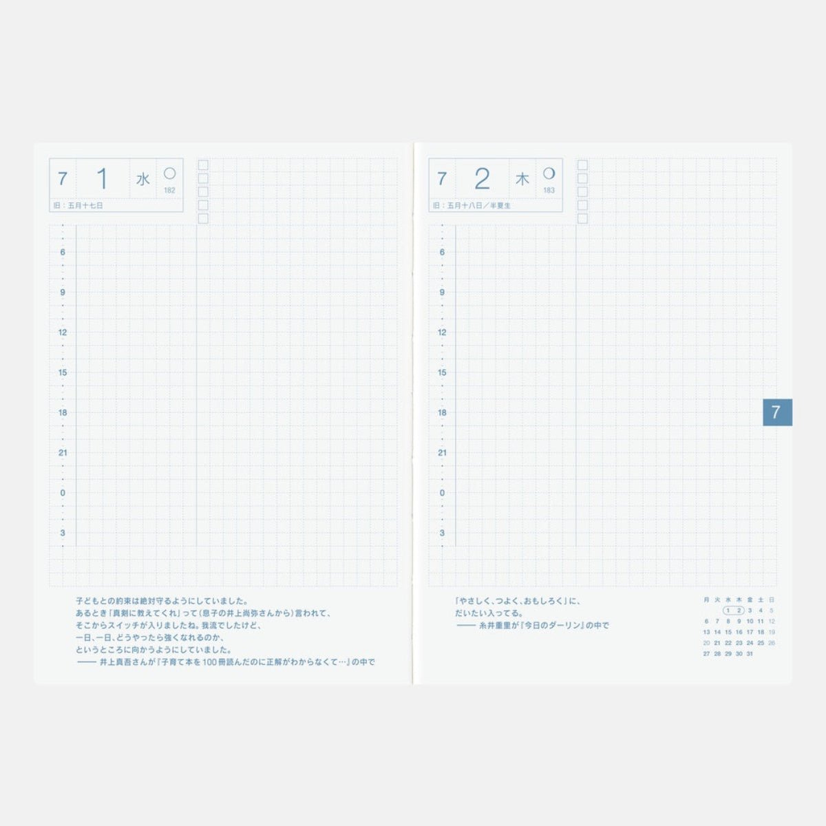 Hobonichi Techo 2026 Japanese Original Book - A6 (January Start) - Pen Boutique Ltd