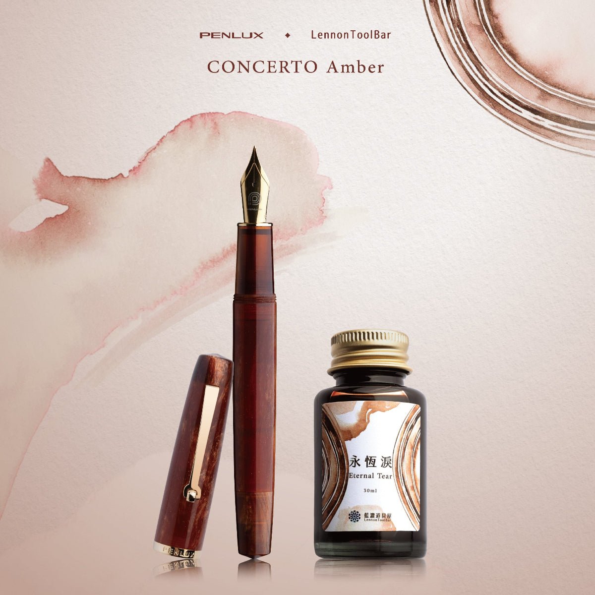 Penlux Concerto Fountain Pen - Amber - Pen Boutique Ltd