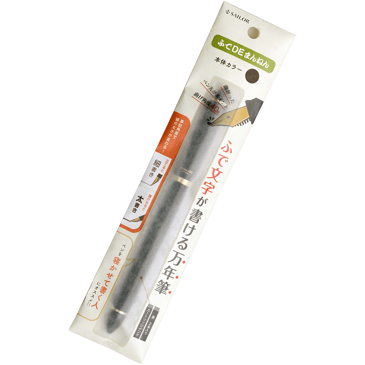 Sailor Compass Calligraphy Pen - Fude De Mannen - Pearl Brown - 40 degree - Pen Boutique Ltd