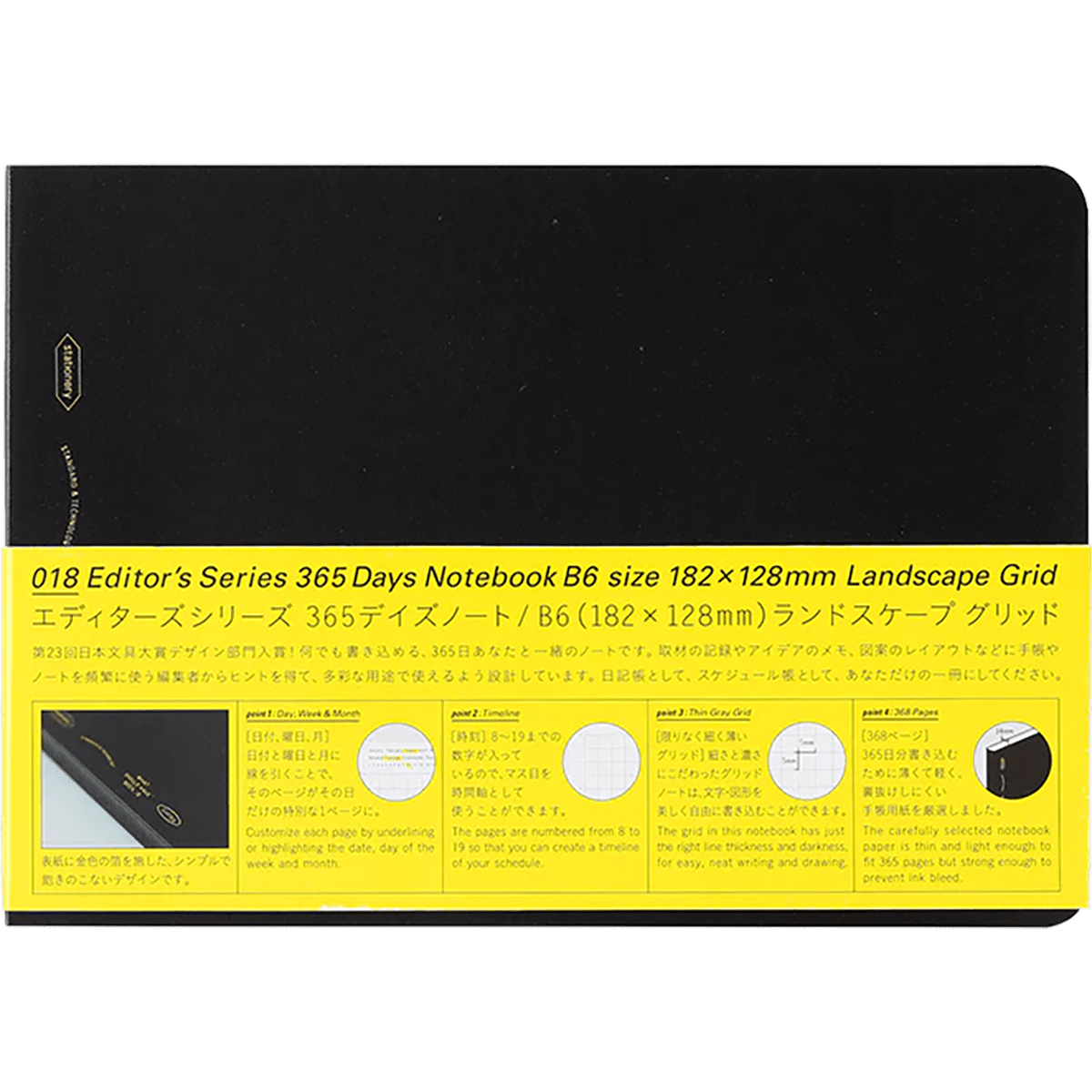 Stalogy 365Days Notebook - Black - Grid - Landscape B6 - Pen Boutique Ltd