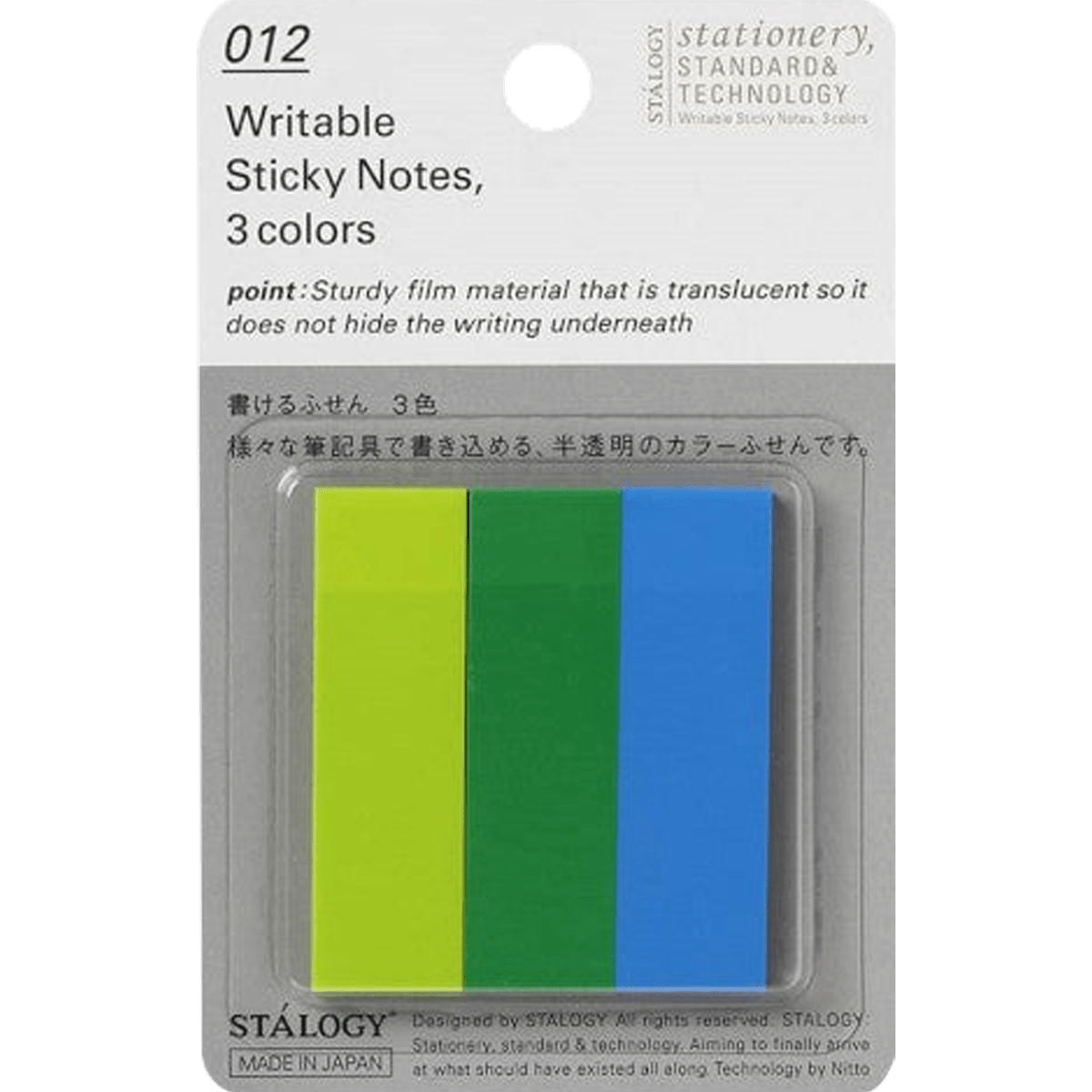Stalogy Writable Sticky Notes - 3 Colors – Set A/B/C - Pen Boutique Ltd