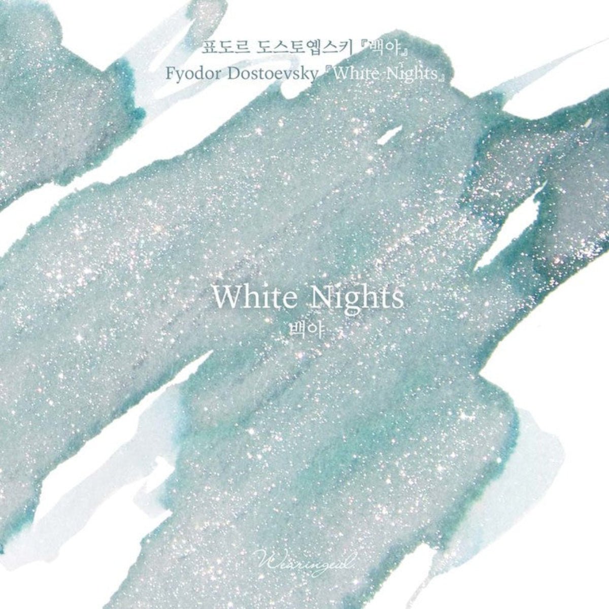 Wearingeul The Color of Literature Ink Bottle - White Nights - 30ml - Pen Boutique Ltd
