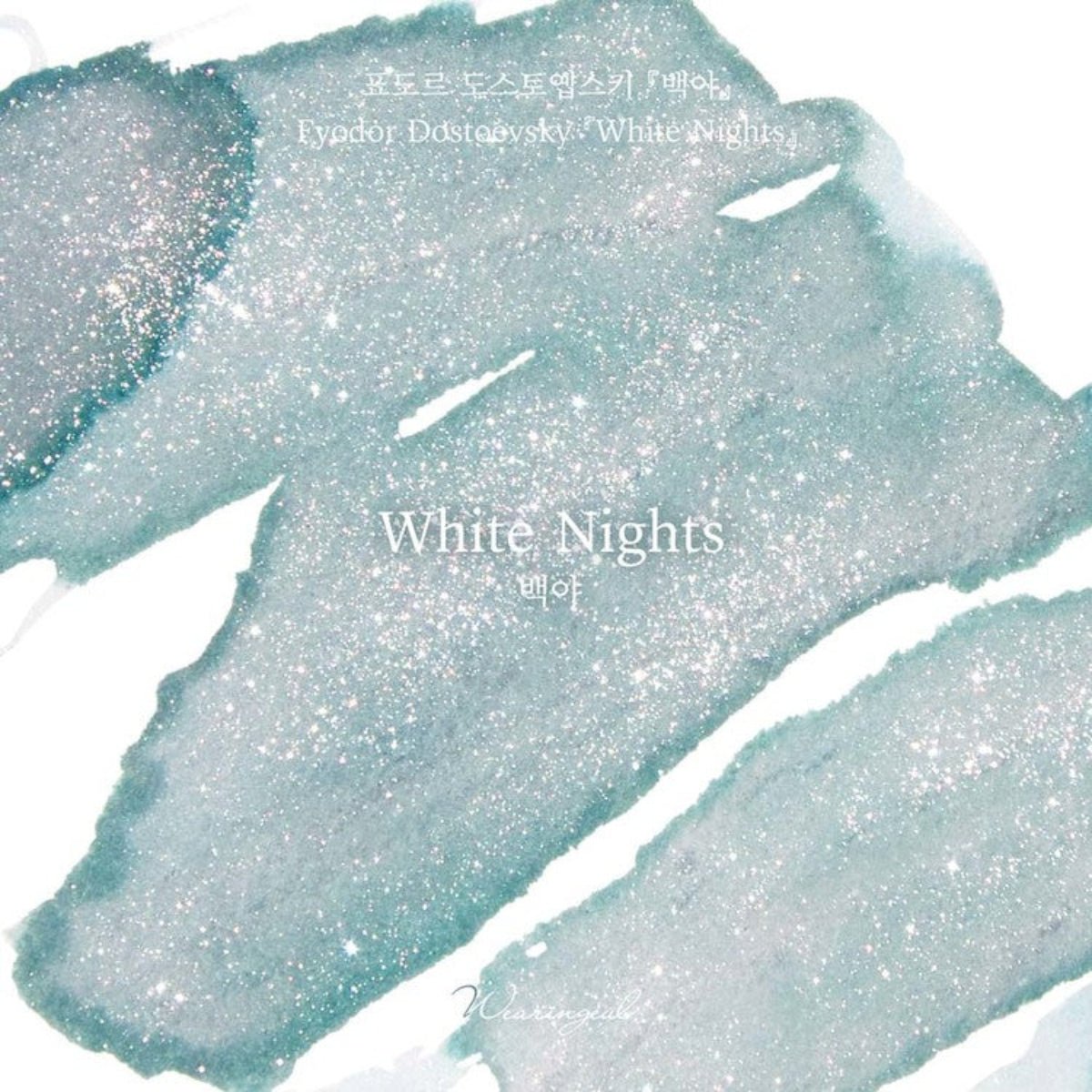 Wearingeul The Color of Literature Ink Bottle - White Nights - 30ml - Pen Boutique Ltd