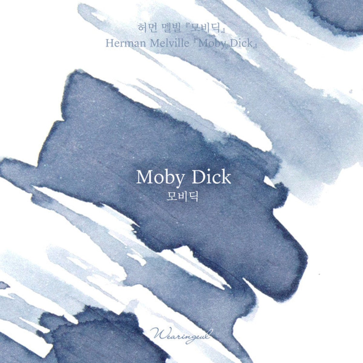 Wearingeul World Literature Ink Bottle - Moby - Dick (30ml) - Pen Boutique Ltd
