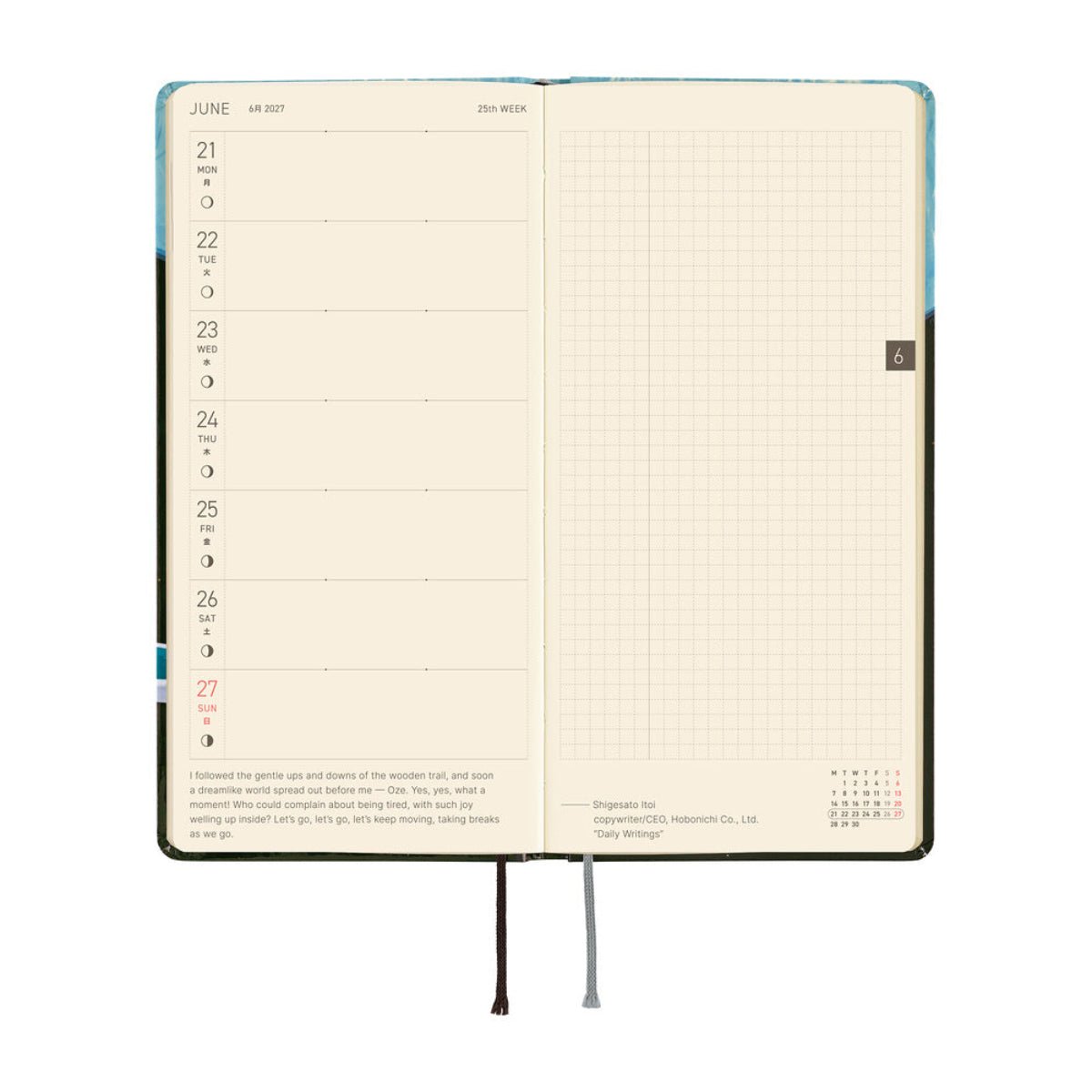 Hobonichi 2027 Light Hardcover Book - Hiroko Kubota: Meteor Shower in the Light Blue Forest - Tall & Slim (Weeks - January Start) - Pen Boutique Ltd