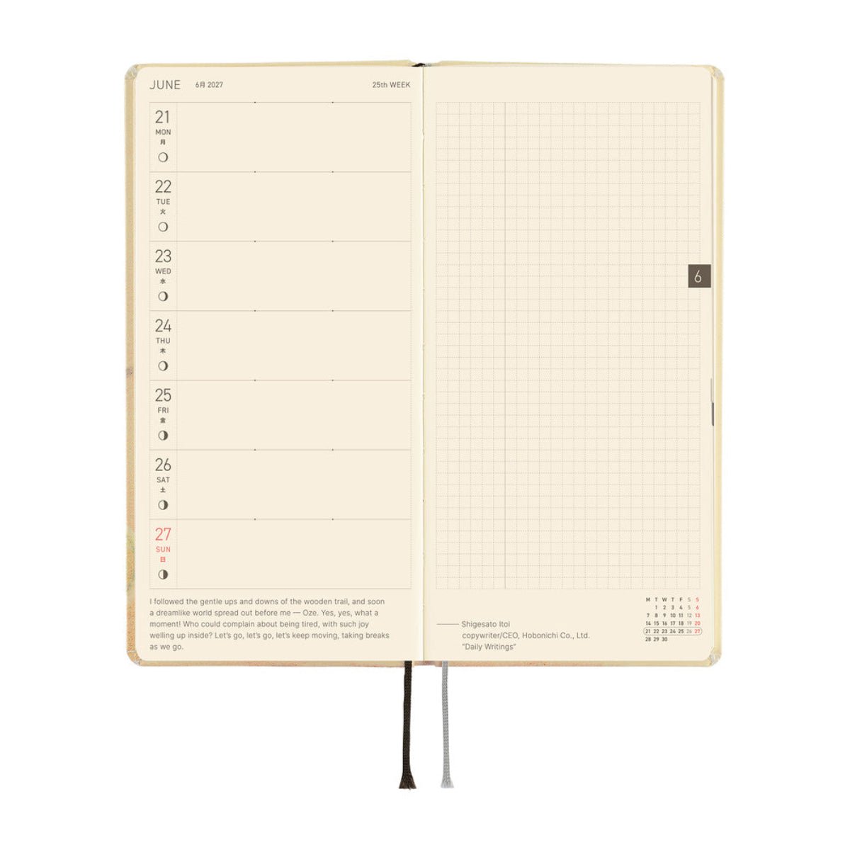 Hobonichi 2027 Light Hardcover English Book - Akiko Miyakoshi: Once, in Spring - Tall & Slim (Weeks - January Start) - Pen Boutique Ltd
