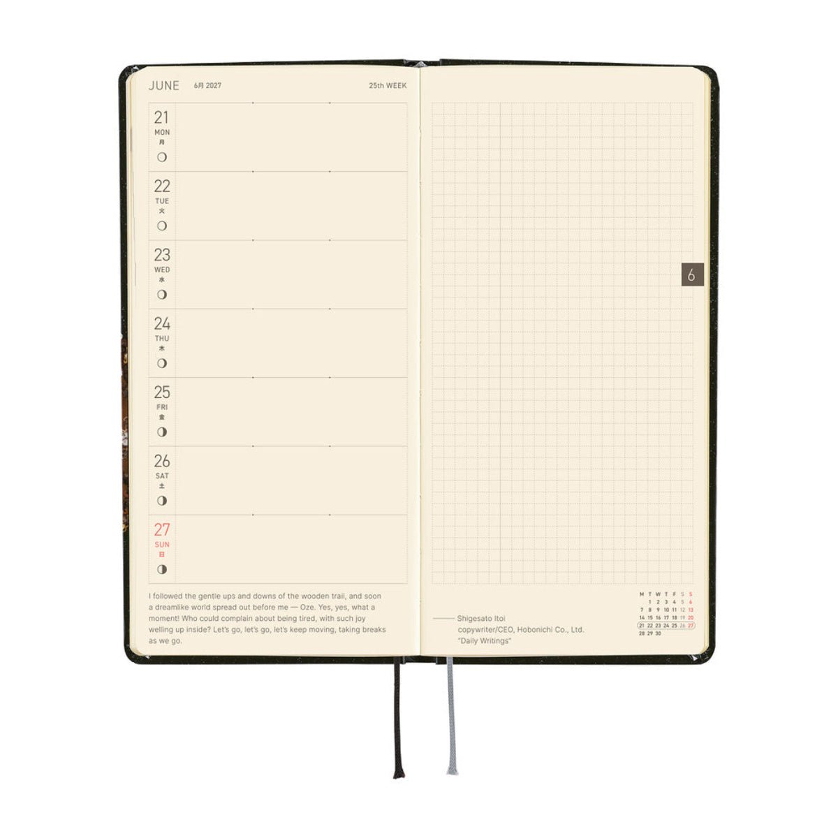 Hobonichi 2027 Light Hard Cover English Book - Tanakadaisuke: Starlight - Tall & Slim (Weeks - January Start) - Pen Boutique Ltd