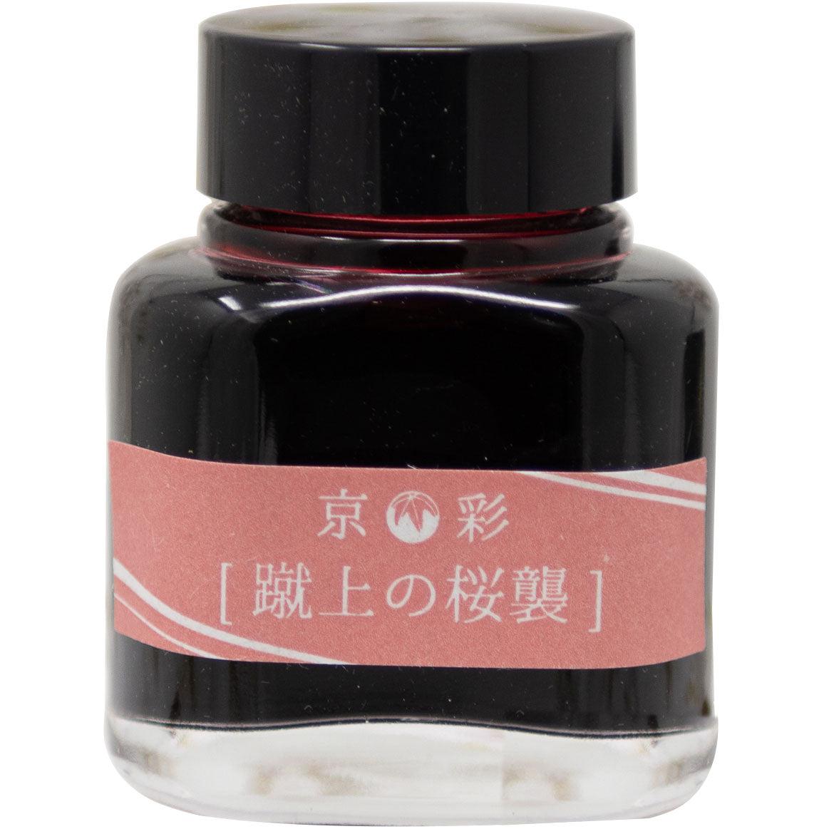 Kyoto Ink Bottle - Kyo-Iro - Cherry Blossom of Keage - Pen Boutique Ltd