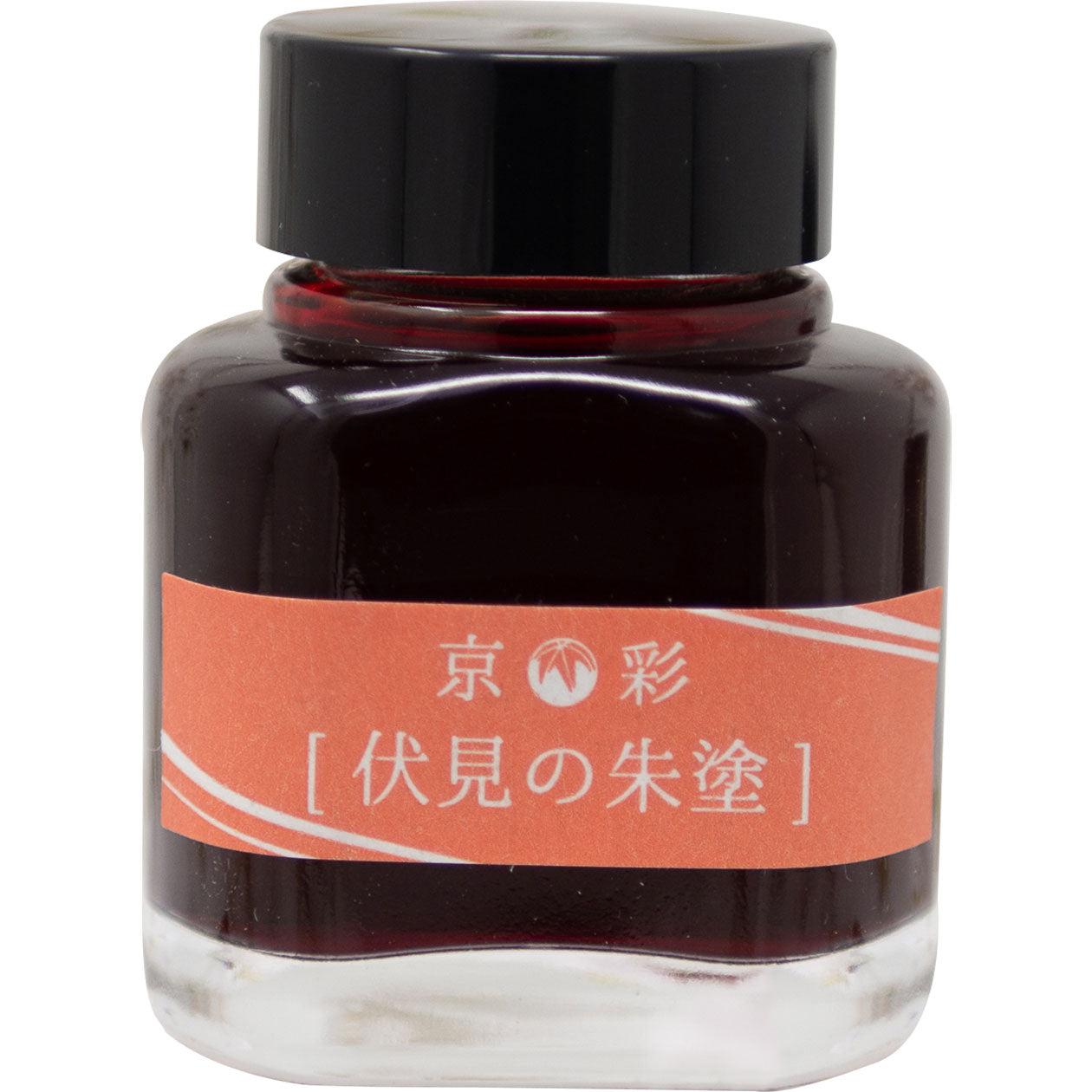 Kyoto Ink Bottle - Kyo-Iro - Flaming Red of Fushimi - Pen Boutique Ltd