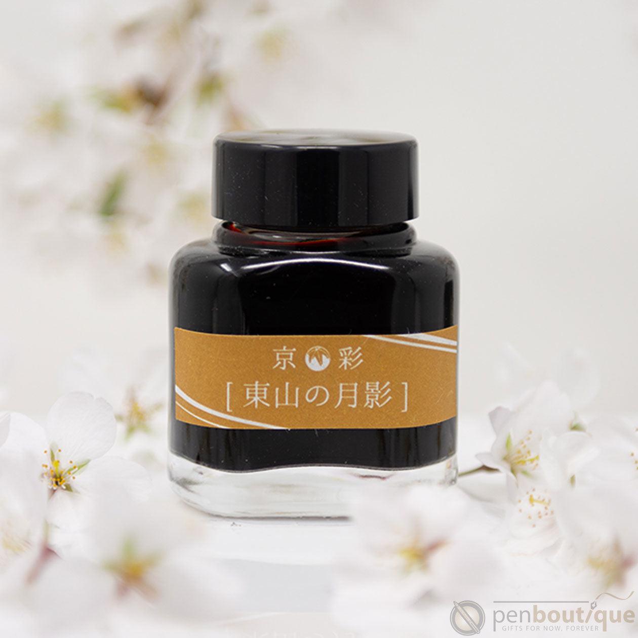 Kyoto Ink Bottle - Kyo-Iro - Moonlight of Higashiyama - Pen Boutique Ltd