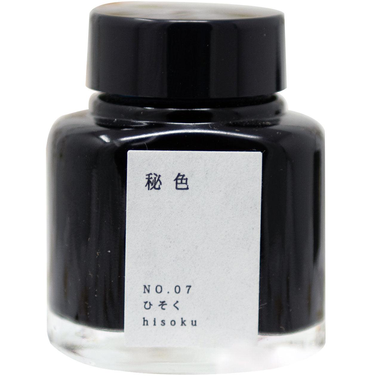 Kyoto Ink Bottle - Kyo no Oto - Hisoku - Pen Boutique Ltd
