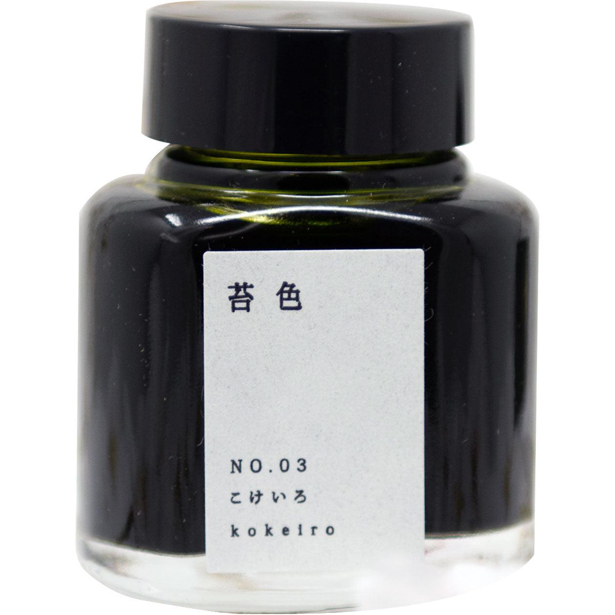 Kyoto Ink Bottle - Kyo no Oto - Kokeiro - Pen Boutique Ltd