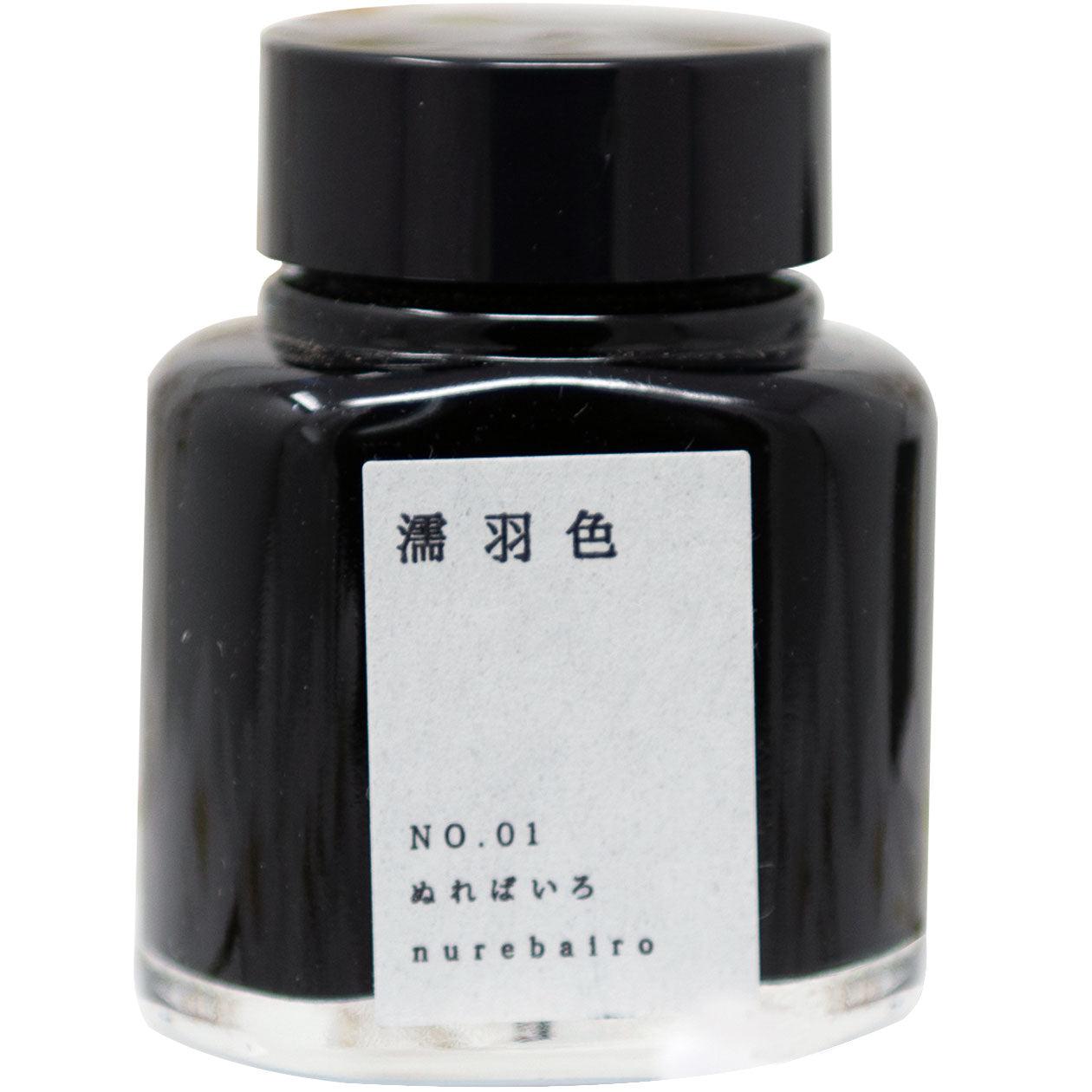 Kyoto Ink Bottle - Kyo no Oto - Nurebairo - Pen Boutique Ltd