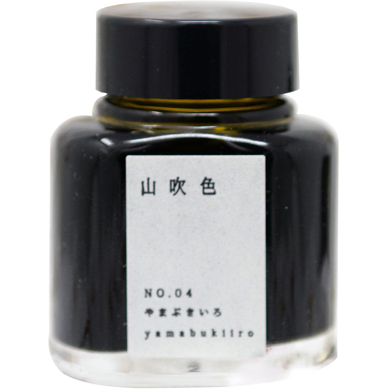 Kyoto Ink Bottle - Kyo no Oto - Yamabukiiro - Pen Boutique Ltd