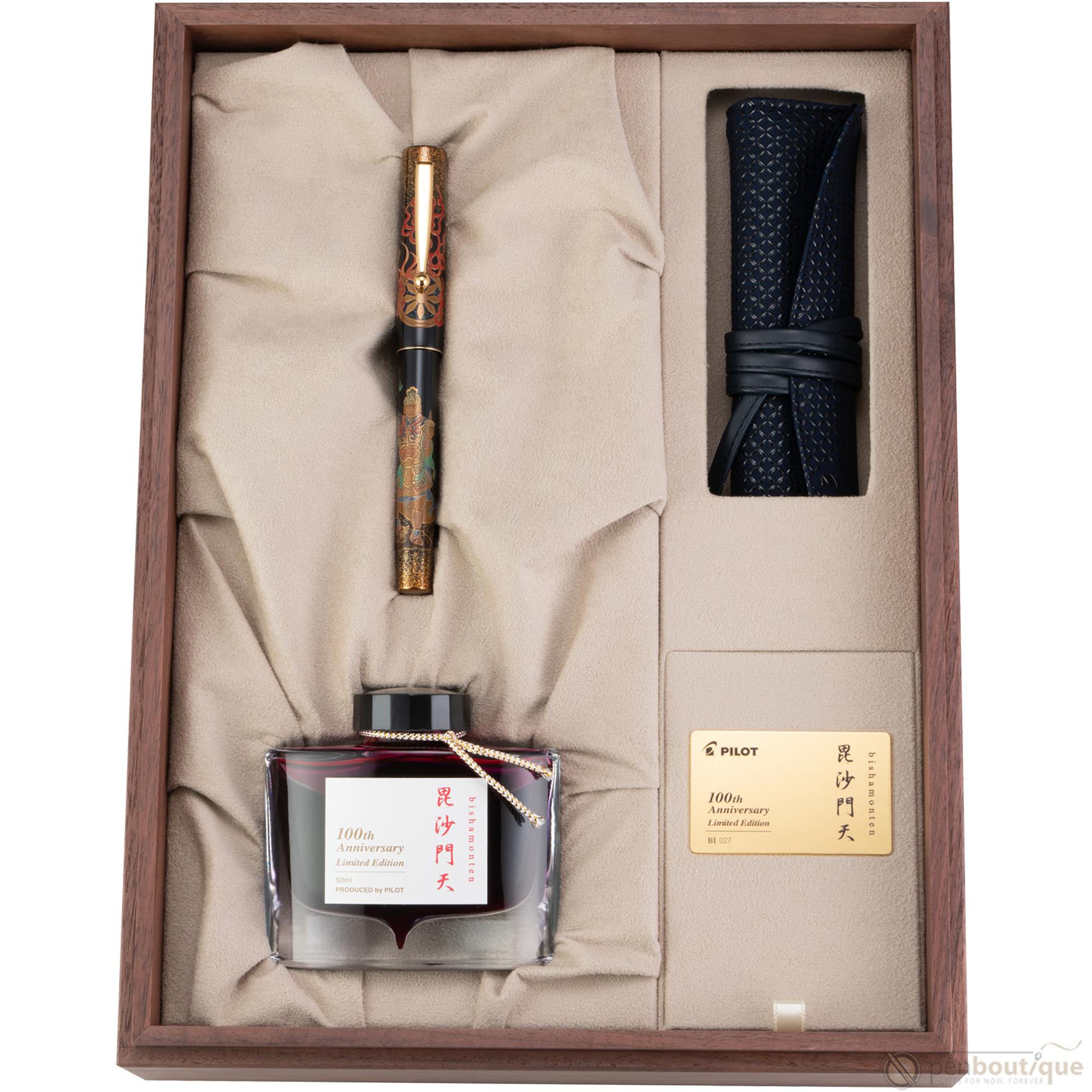 Namiki Seven Gods of Good Fortune Fountain Pen - Limited Edition - Bishamonten - Pen Boutique Ltd