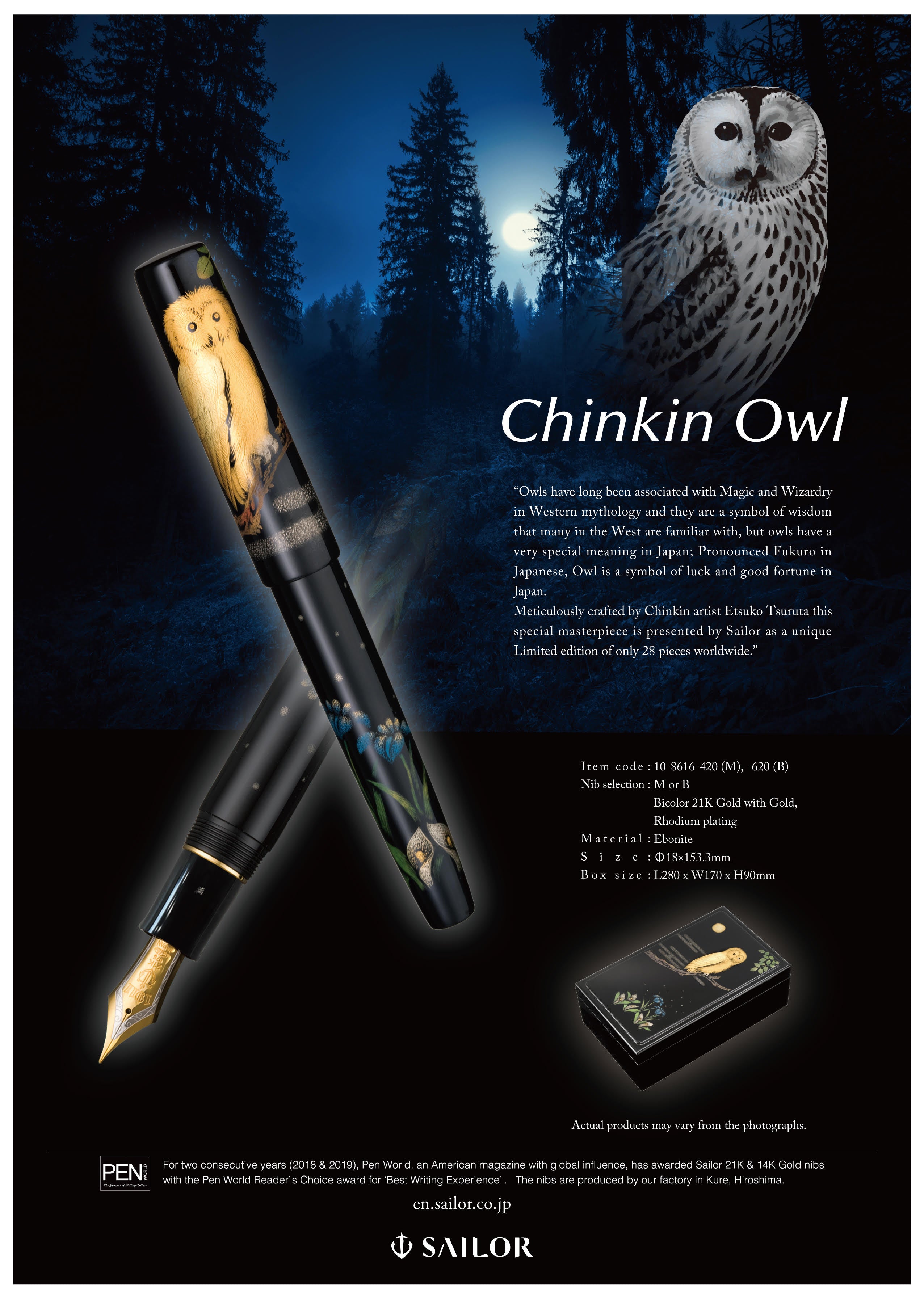 Sailor Limited Edition Fountain Pen - King of Pens - Chinkin Owl (Bespoke Dealer Exclusive) - Pen Boutique Ltd