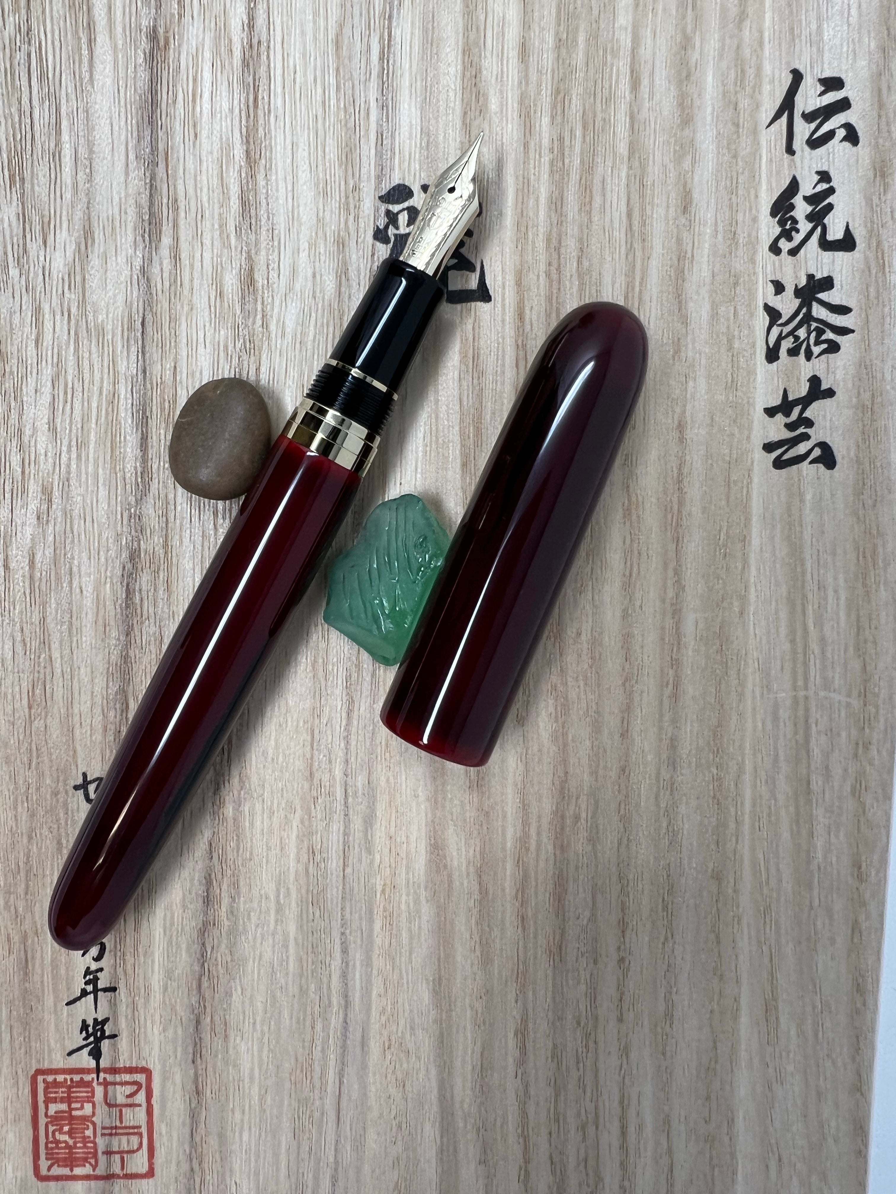 Sailor 1911 Rei Urushi - Nuri Fountain Pen - Ishikawa Kaga - Nuri - Medium (Bespoke Dealer Exclusive) - Pen Boutique Ltd