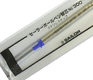 Sailor Ballpoint Refill - Pen Boutique Ltd 