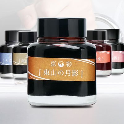 Kyoto Kyo-Iro - Pen Boutique Ltd 