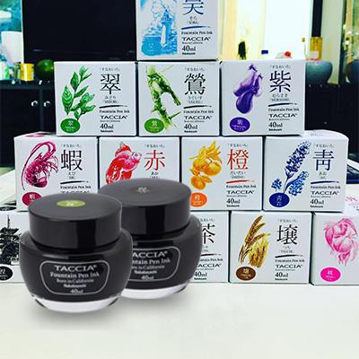 Taccia Ink Bottles - Pen Boutique Ltd 