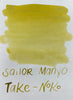 Sailor Manyo Ink Bottle - Takenoko (Bamboo Shoots) - 50ml (Limited Edition) - Pen Boutique Ltd