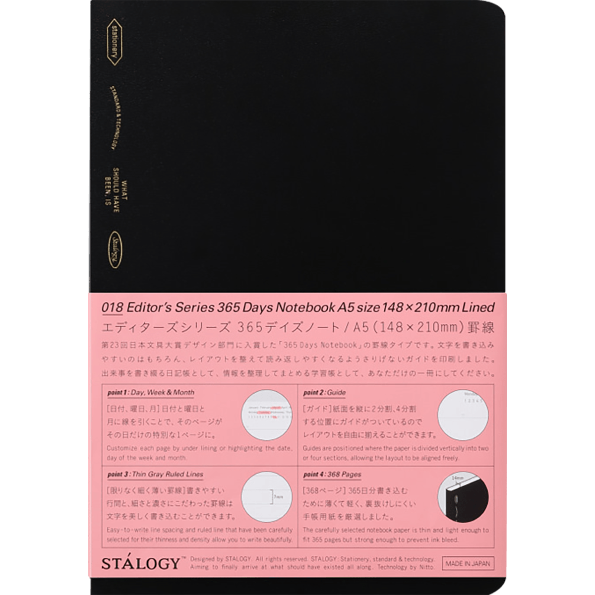 Stalogy Editors 365 Days Notebook - Black - Lined - A5 - Pen Boutique Ltd
